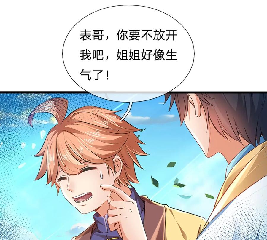 第78话 天梯考验，寸步难行67