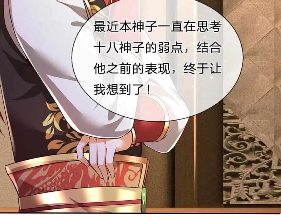 第306话 重情57