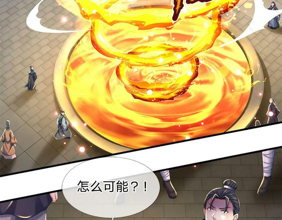第238话 九转生死，天骄榜现78