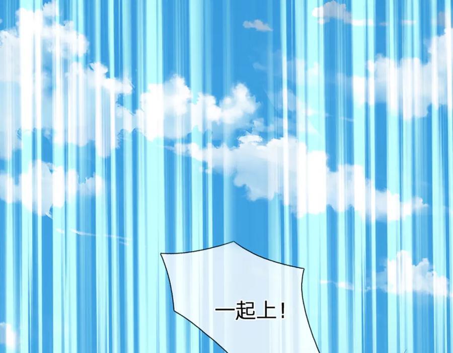 第273话 有仇必报，一起上！95
