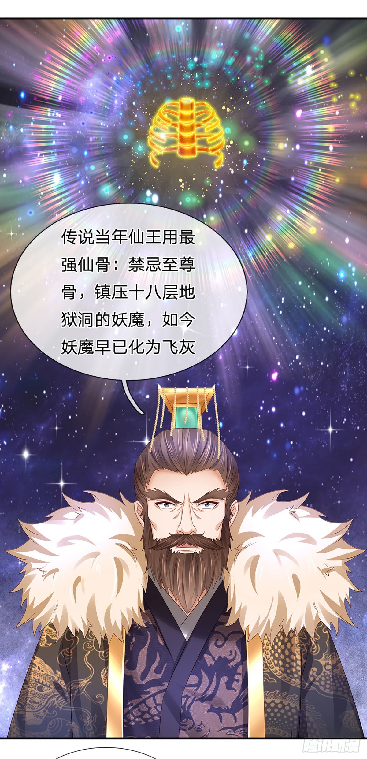 第168话 仙碑仙缘，长势喜人22