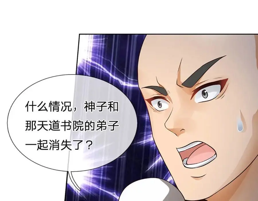 第290话 不知所踪，悉数被俘33