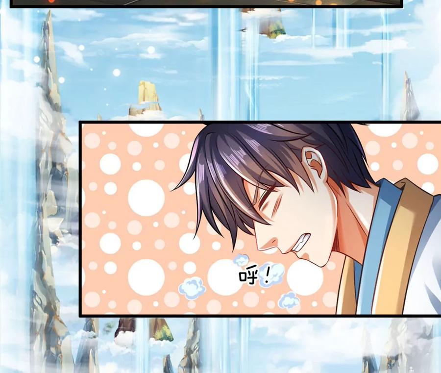第81话 一步登顶，成功胜出37