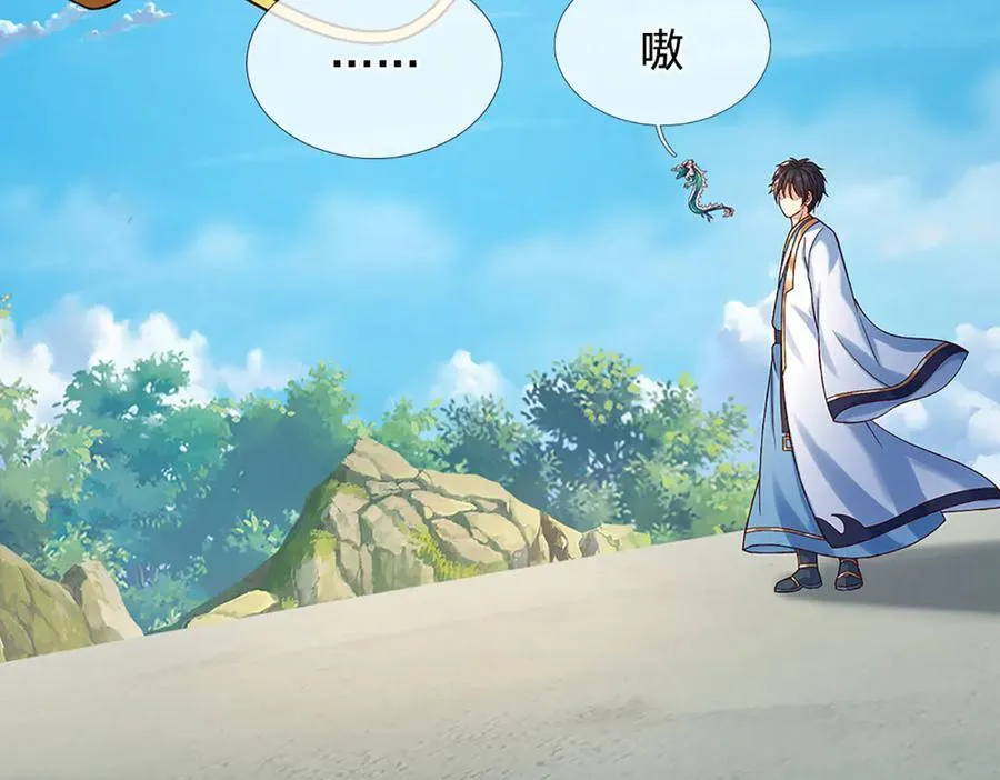 第317话 龙魂牵引，圣兵进阶7