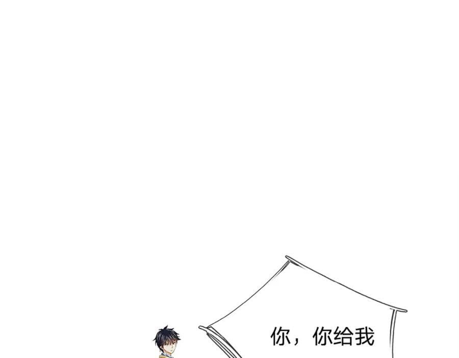第273话 有仇必报，一起上！70