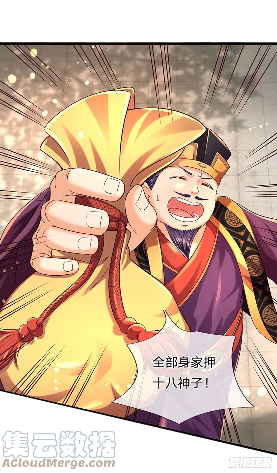 第99话 武境法境，差之甚远30