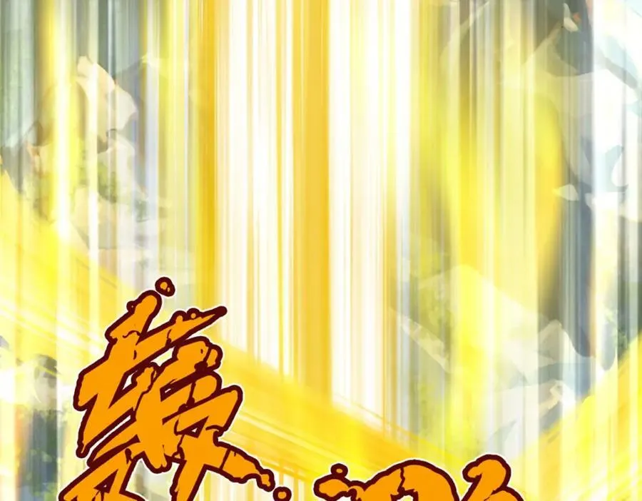 第298话 张狂至极，嘲讽拉满21
