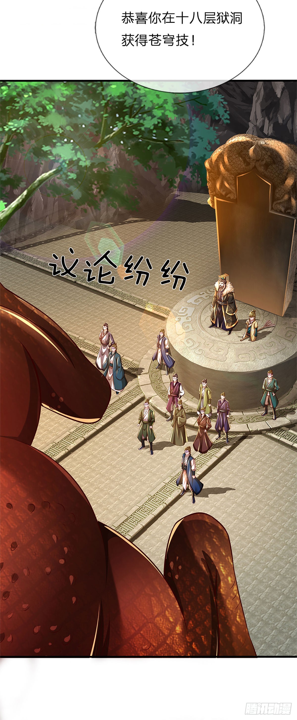 第192话 此行圆满29