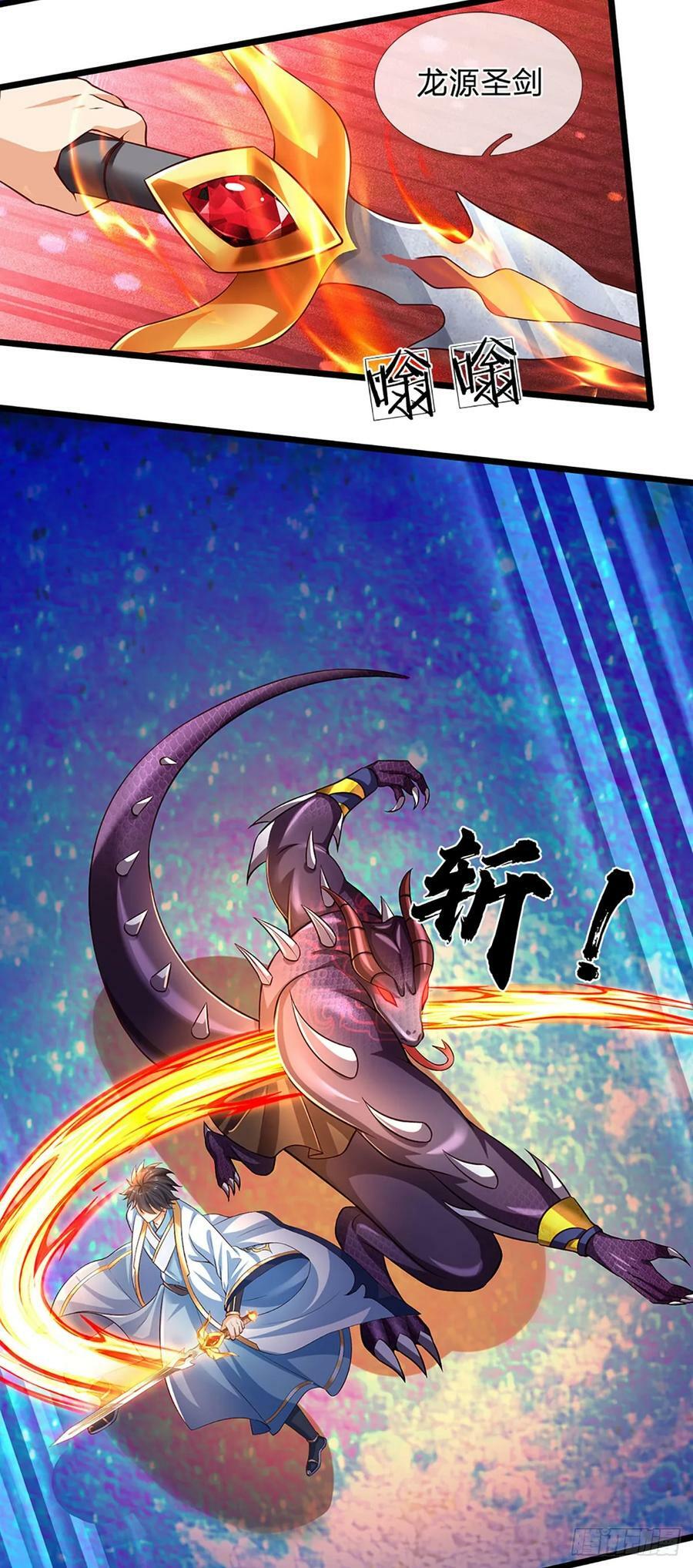 第227话 不死之身31