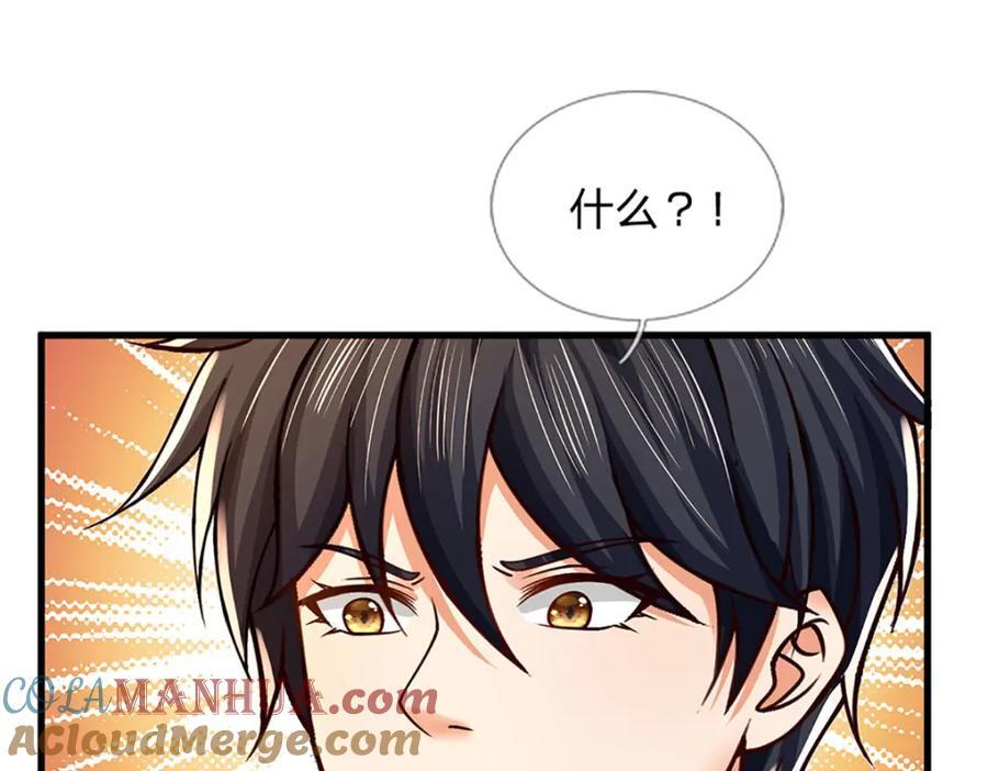 第260话 舔到最后一无所有100