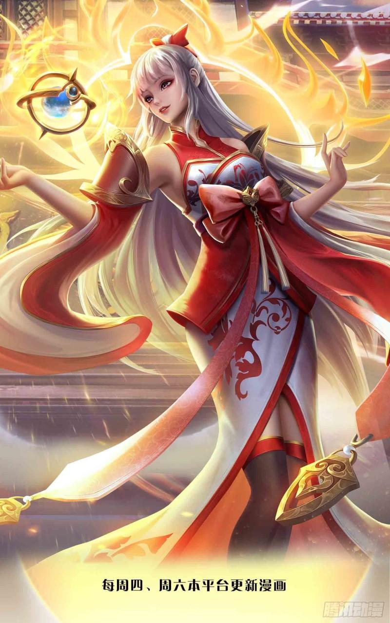 第142话 最强杀招，猎神一击0