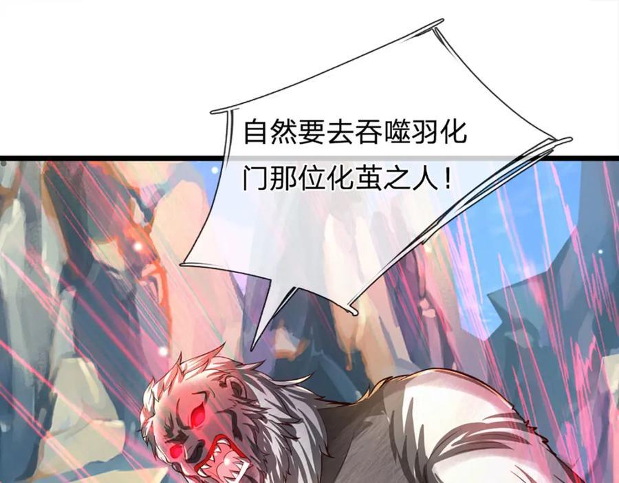 第264话 刻在骨子里的记忆65