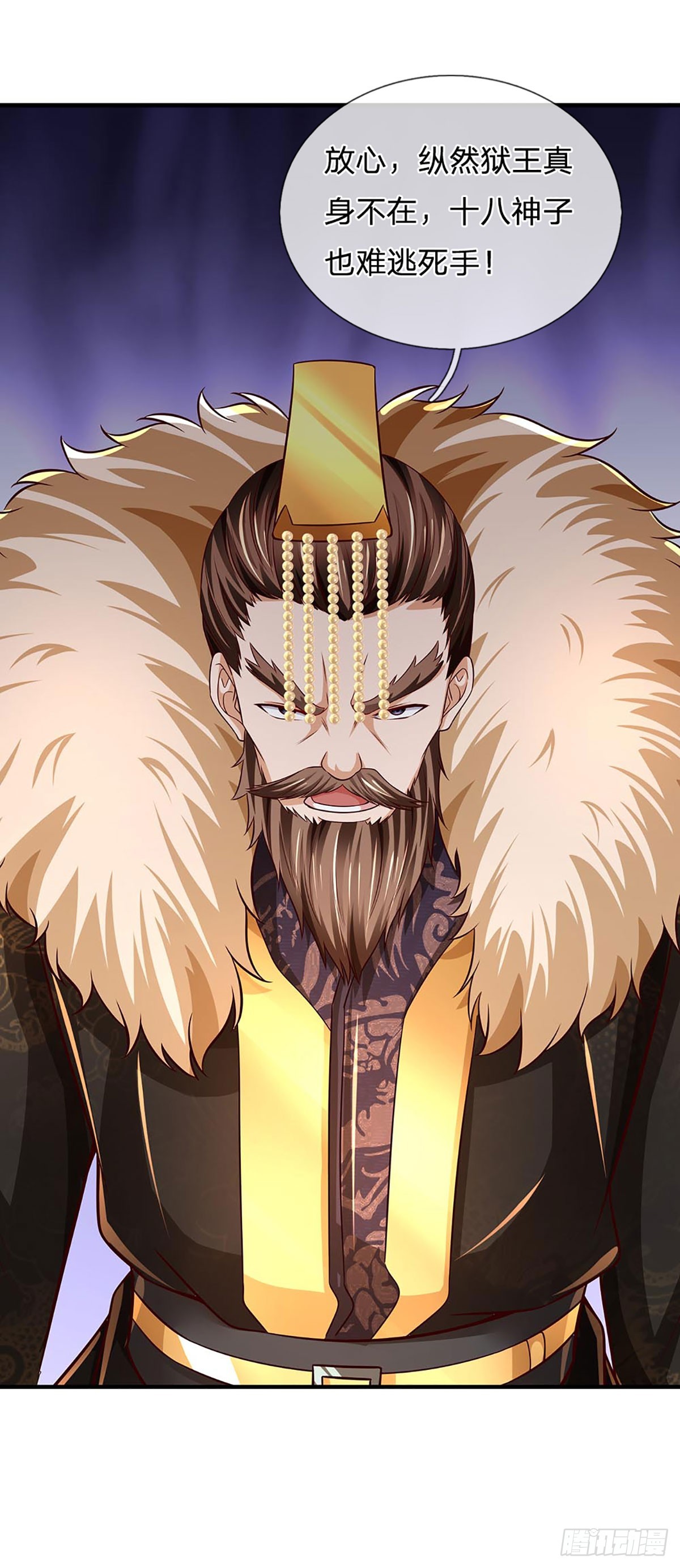 第185话 运势之强，避其锋芒21