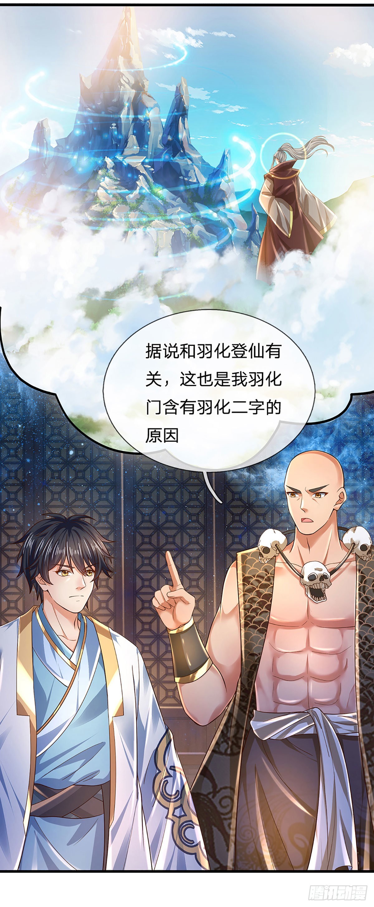 第150话 终极梦想，大命劫起19