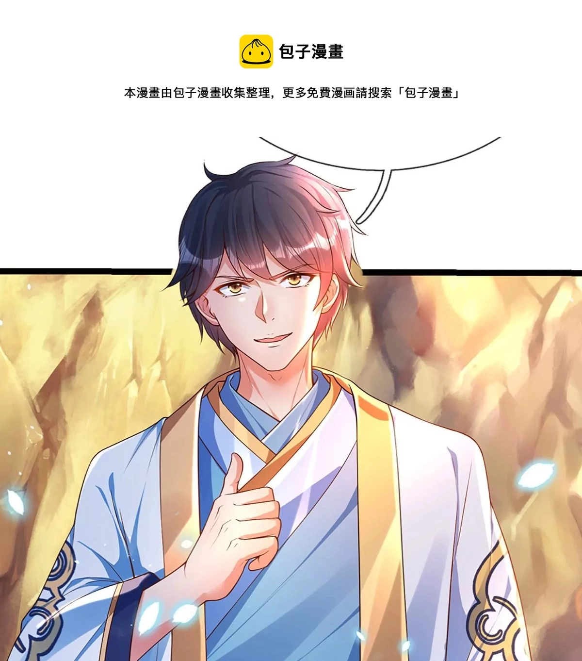 第64话 故意挑衅，圣母驾临23