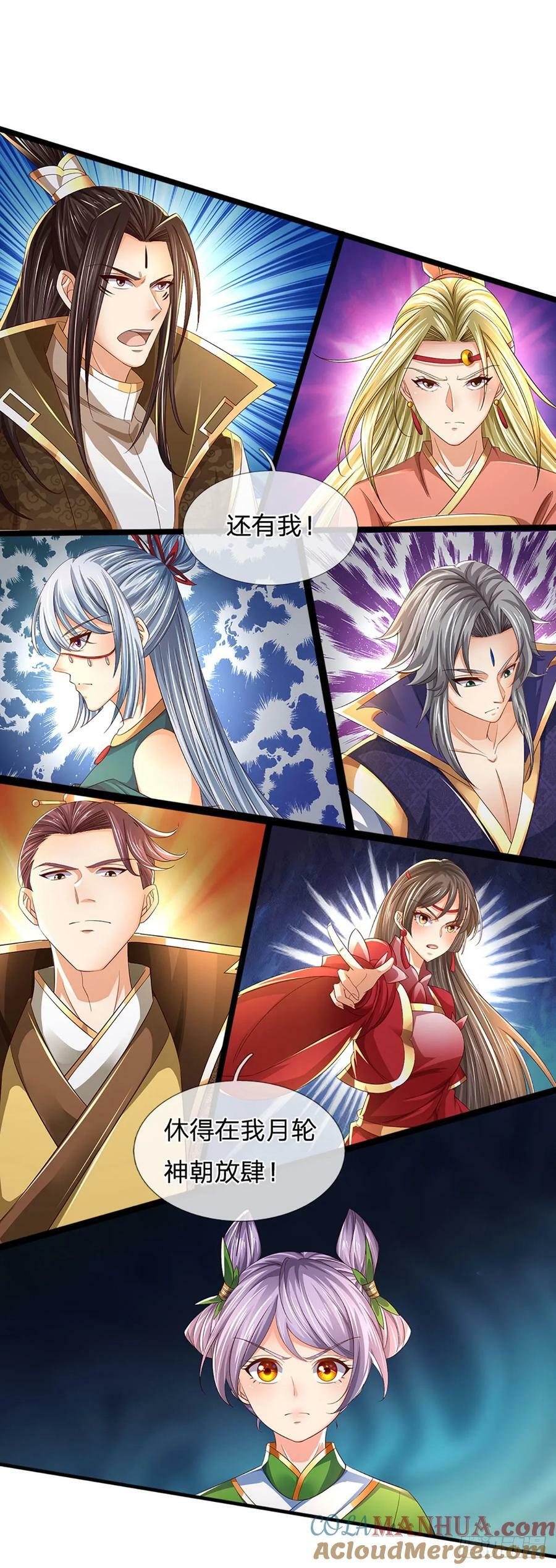 第224话 给你交代！26