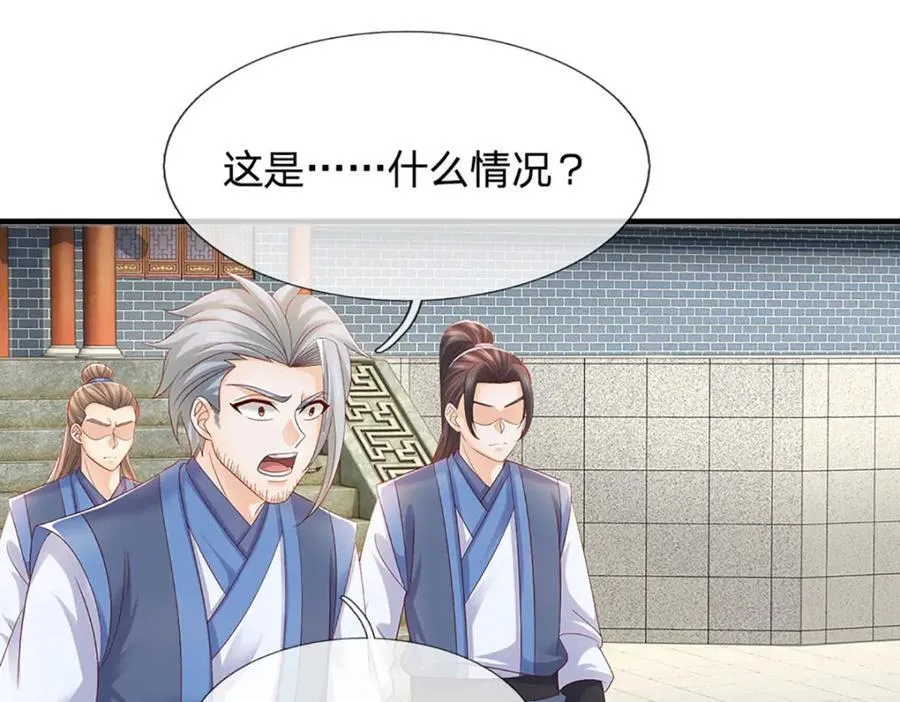 第298话 张狂至极，嘲讽拉满93