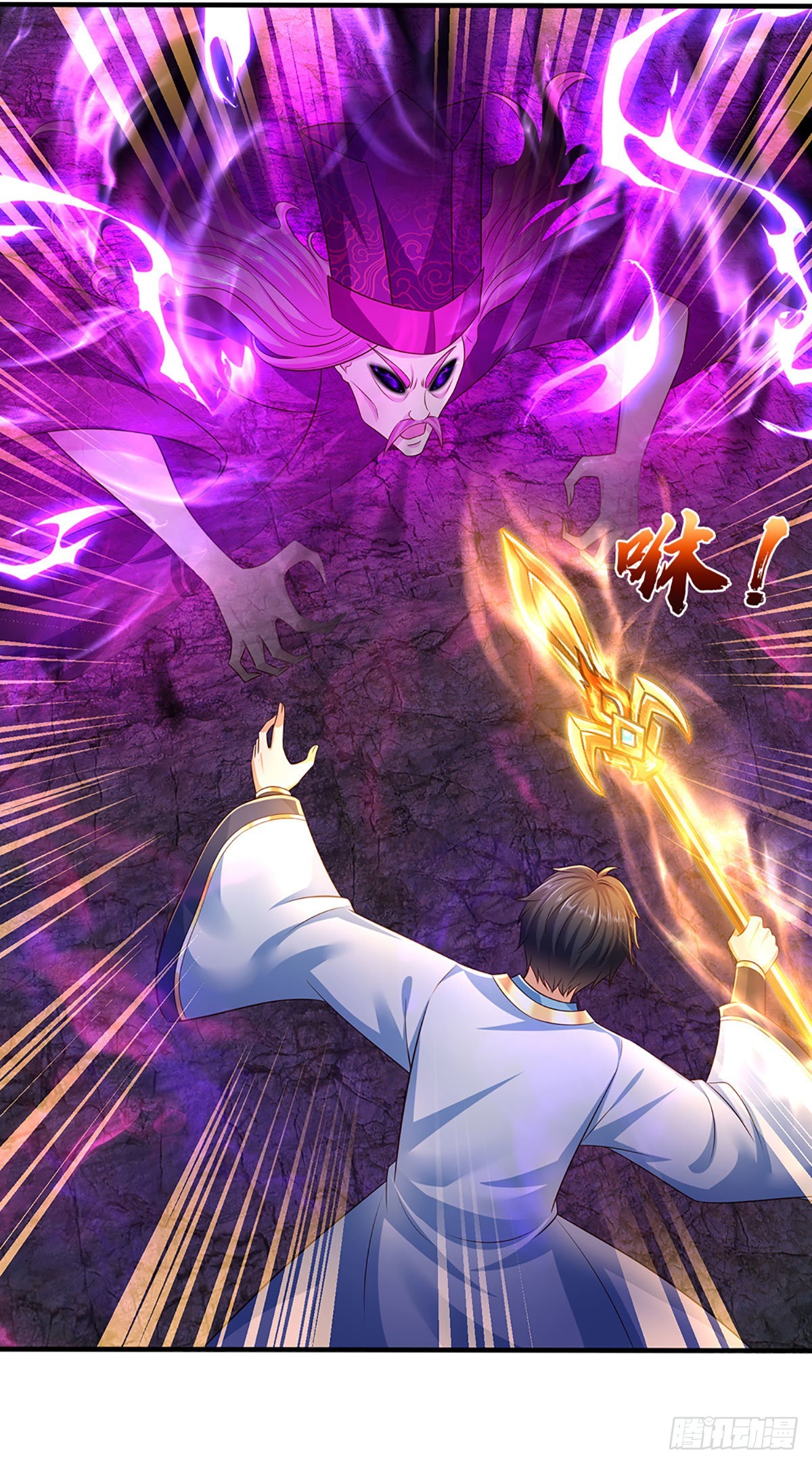 第175话 禁忌尊骨，不死之身30