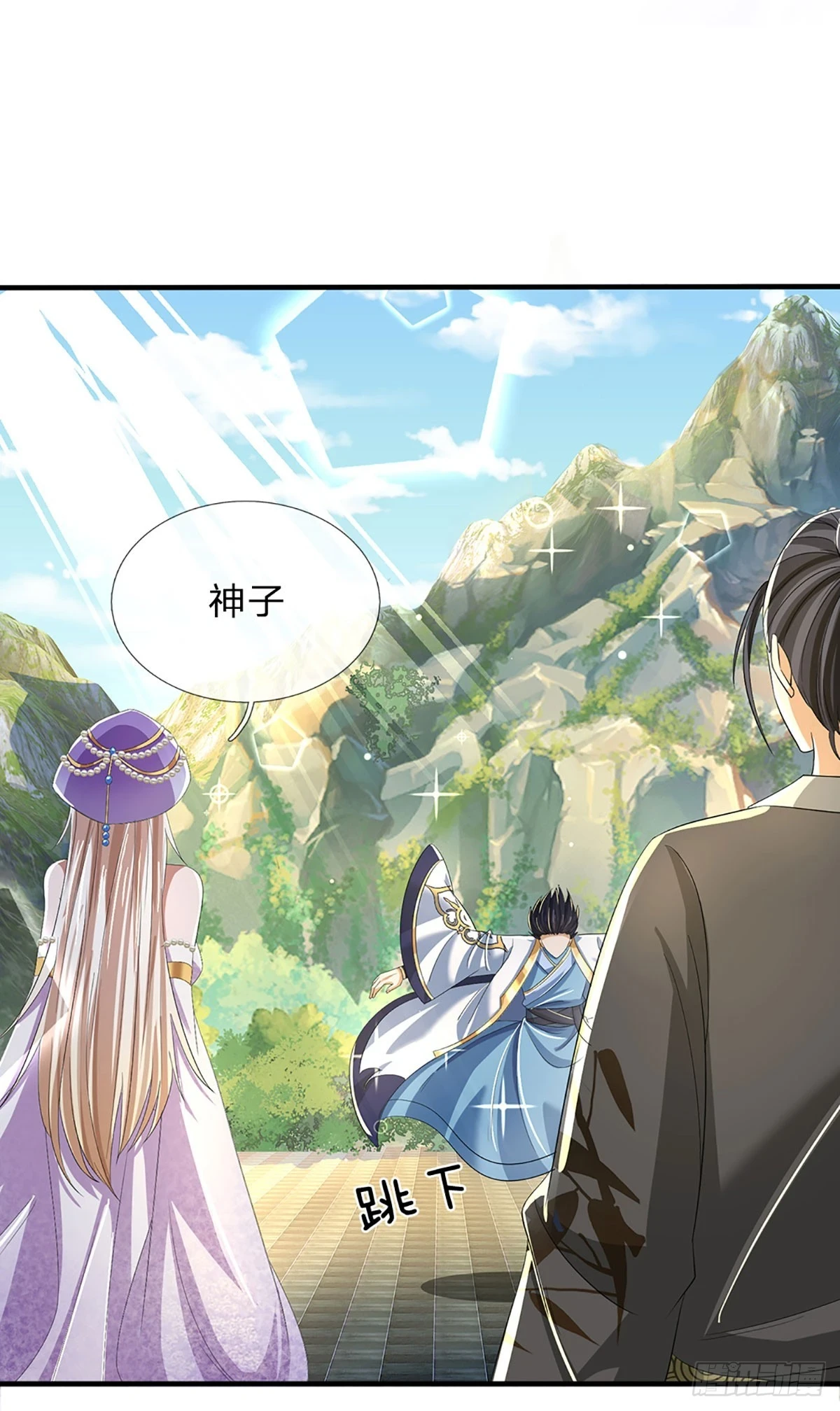 第203话 来得正是时候4