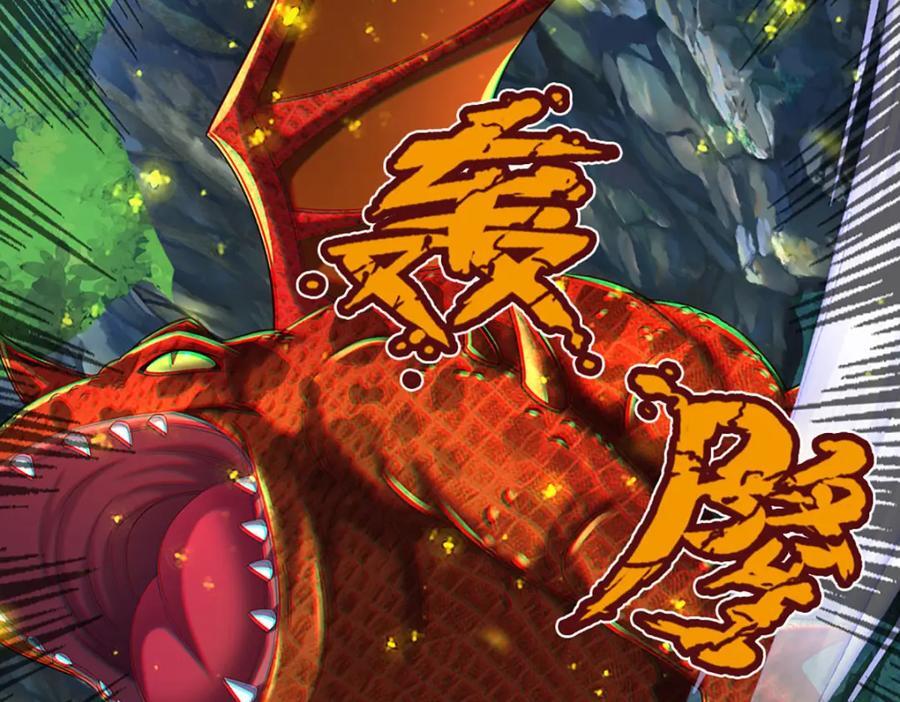 第266话 愈战愈勇，大妖现身53