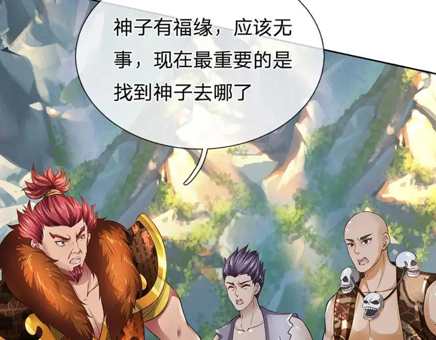 第290话 不知所踪，悉数被俘35