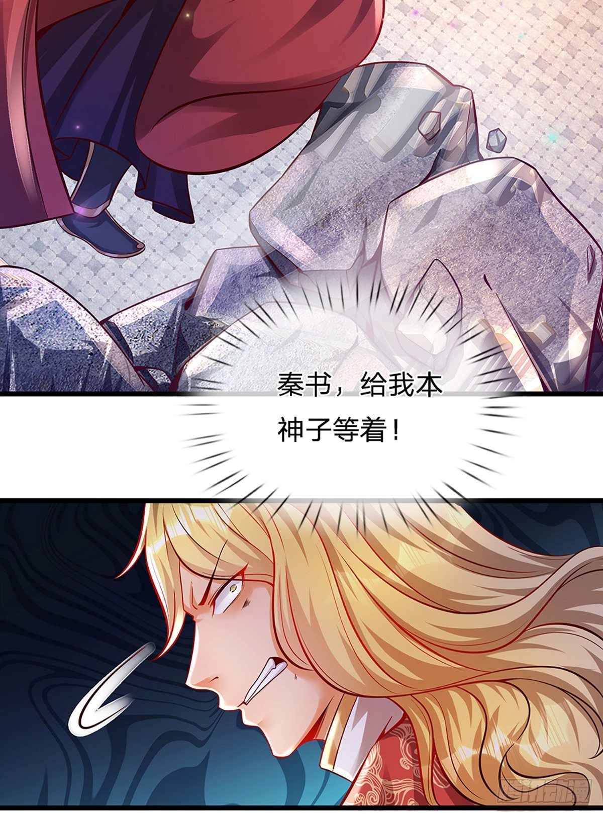 第8话 我收回刚刚的话20