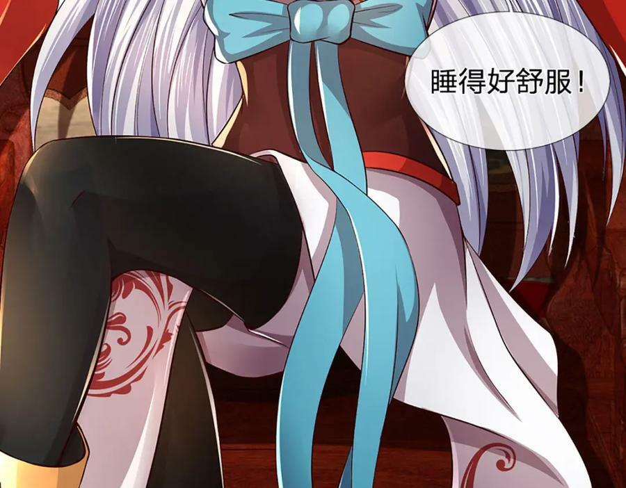 第237话 爱情价更高73