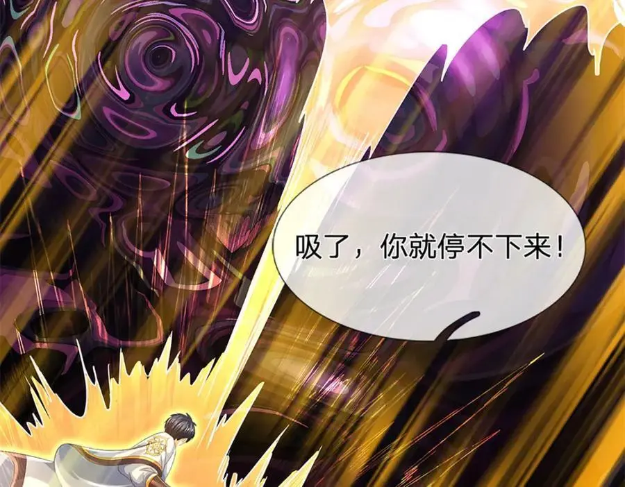 第282话 笑到最后才是赢者29