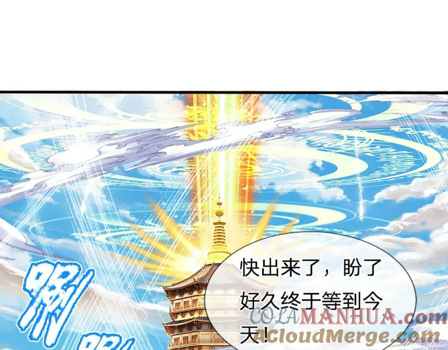 第234话 拆家了！68