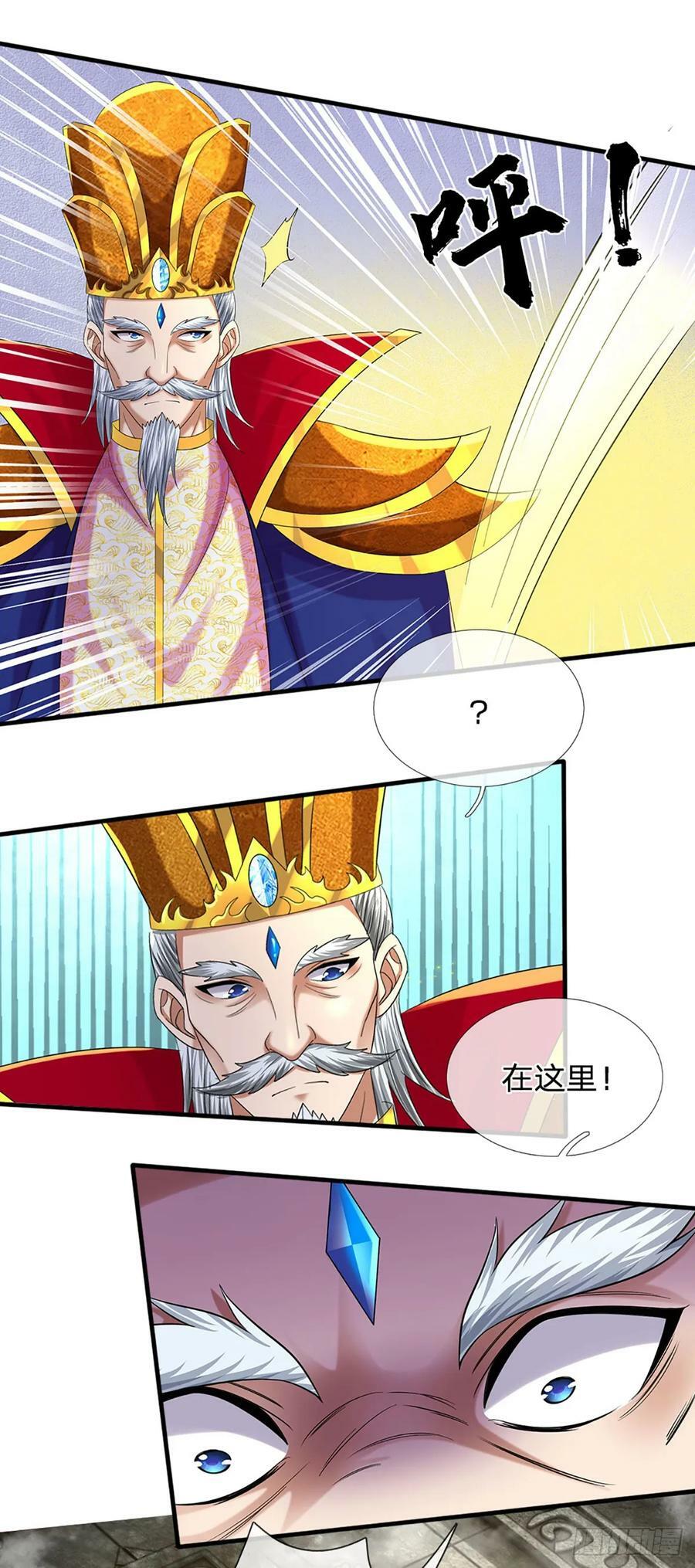 第218话 昔日韭菜，好久不见17