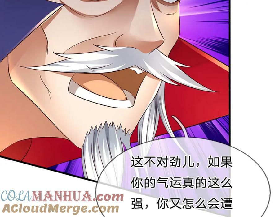 第231话 神碑镇压，尘埃落定44
