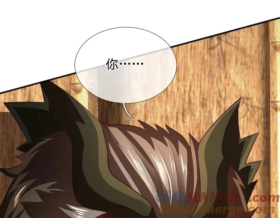 第307话 天骄榜黑幕88