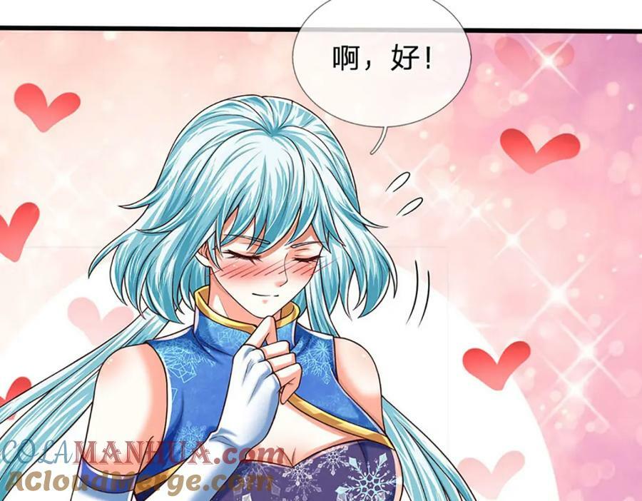 第233话 地主之谊，不好预感40