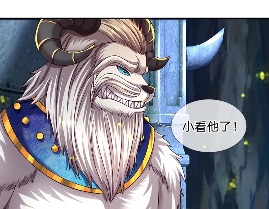 第266话 愈战愈勇，大妖现身31