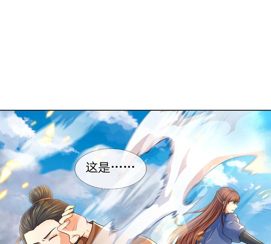 第81话 一步登顶，成功胜出20