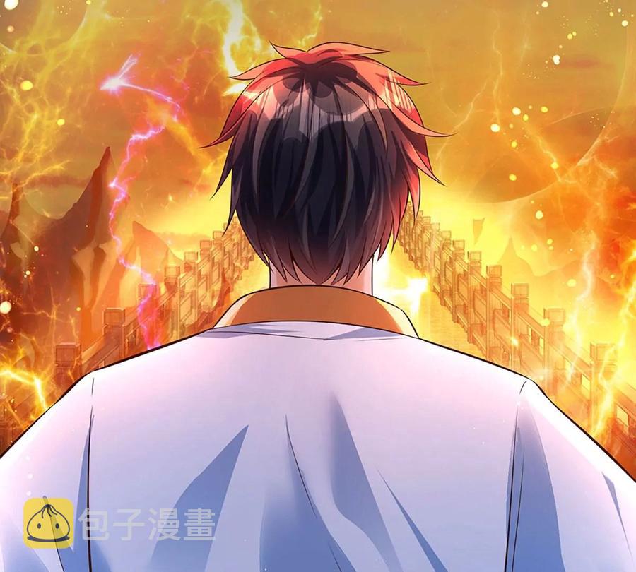 第71话 大帝之路，皆是诱惑55