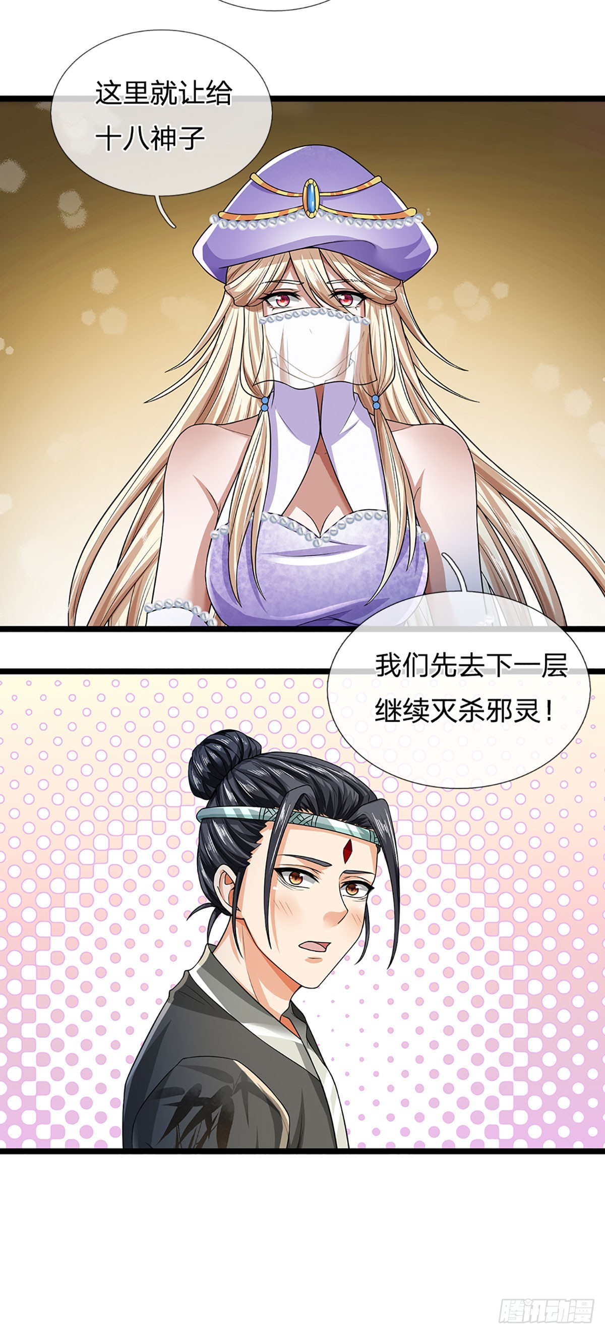 第185话 运势之强，避其锋芒8