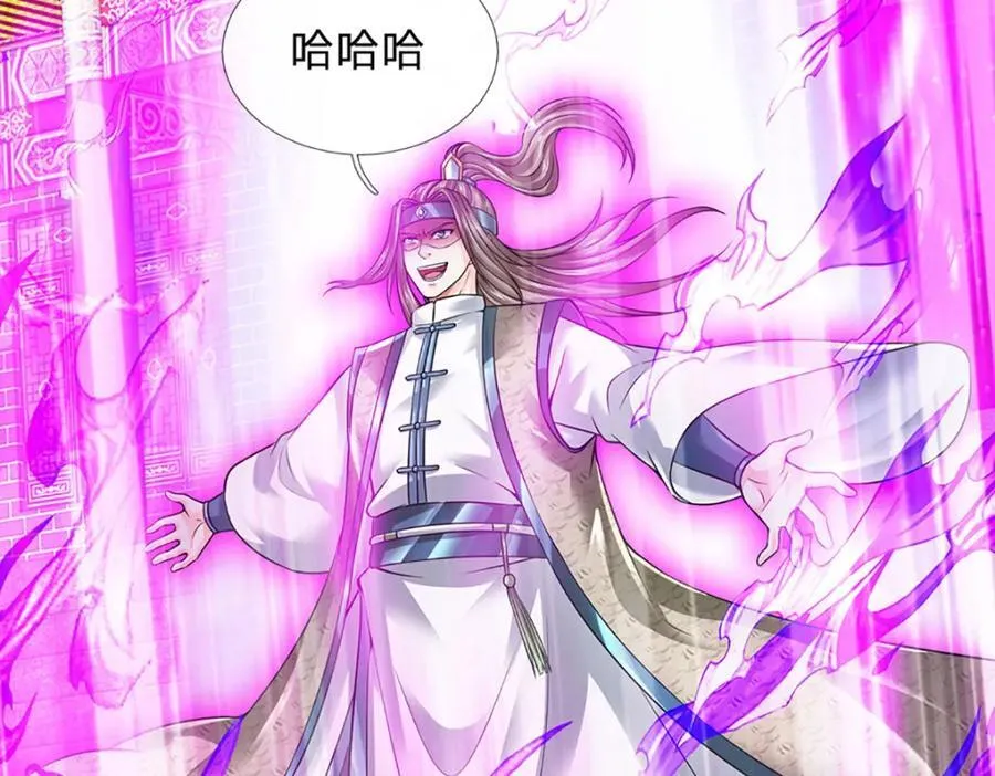 第298话 张狂至极，嘲讽拉满30