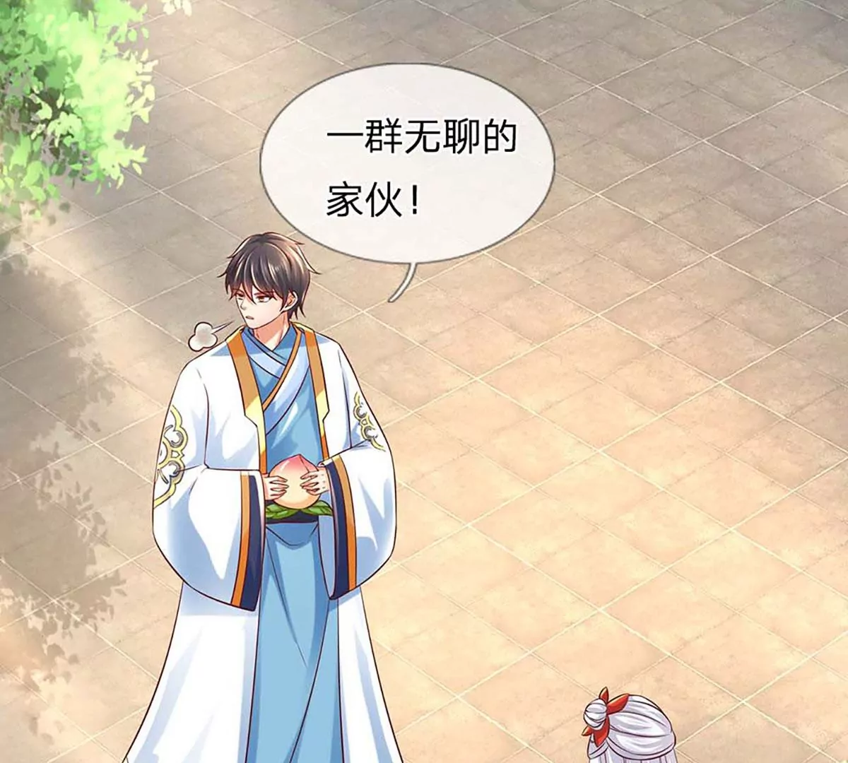 第77话 帝路奇遇，难以置信58