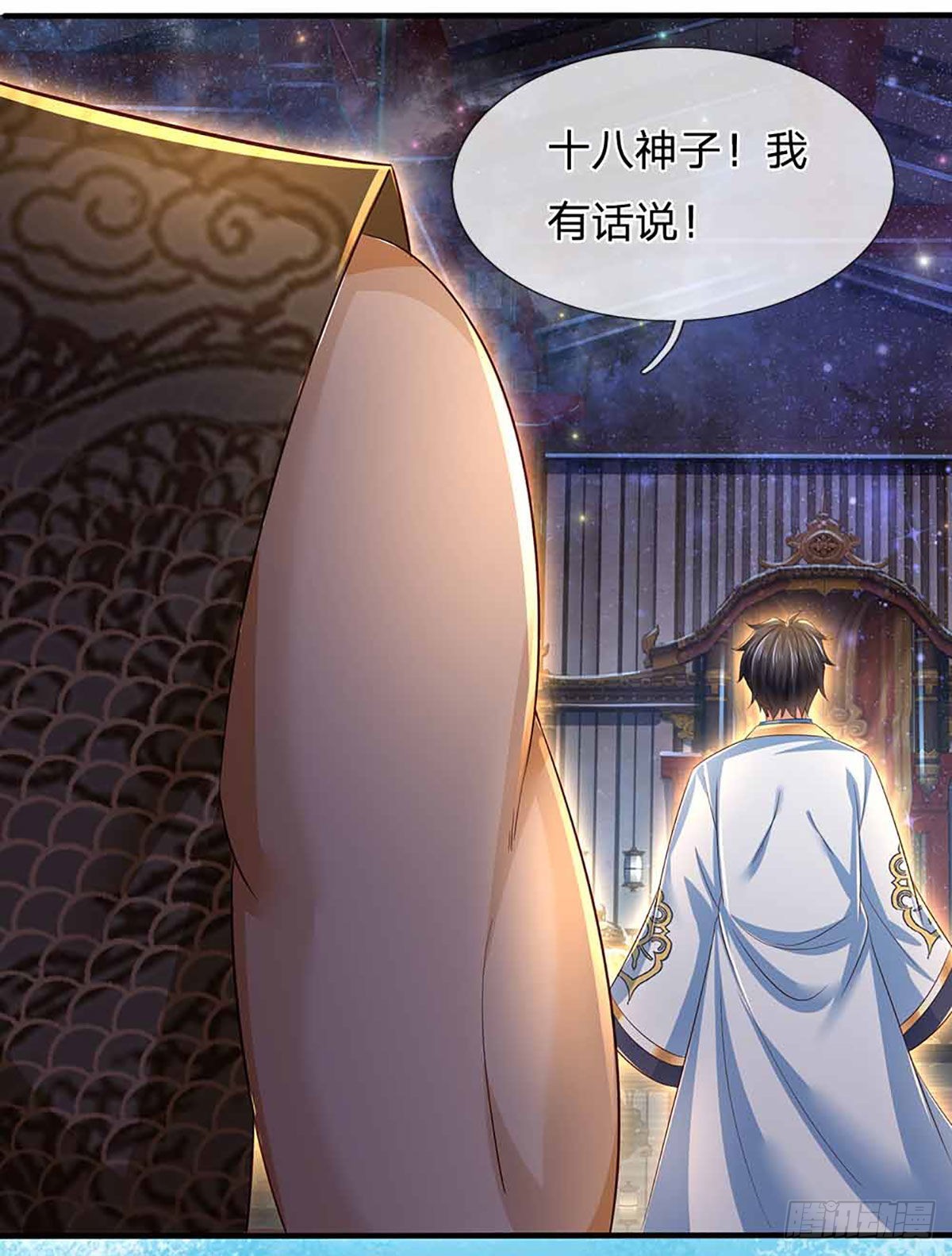 第149话 大争之世，真命天帝20