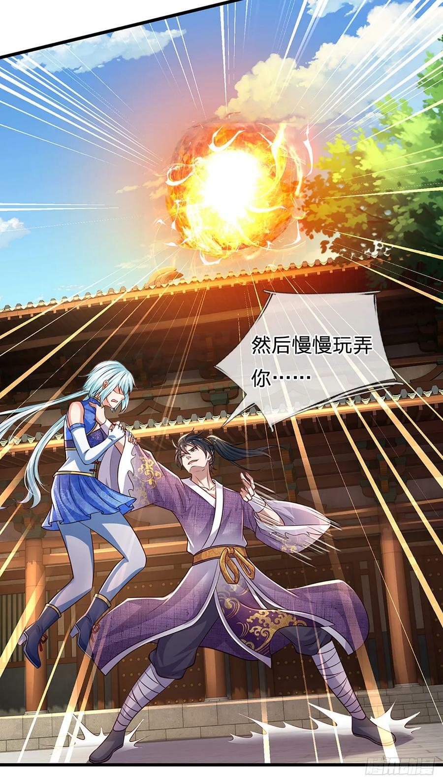 第215话 极速营救31