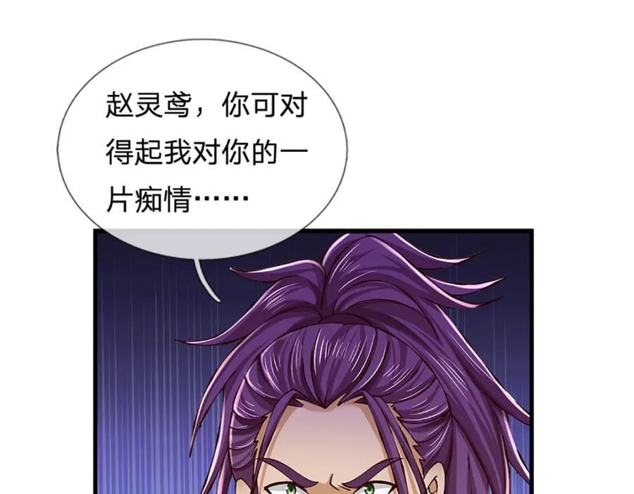 第260话 舔到最后一无所有50