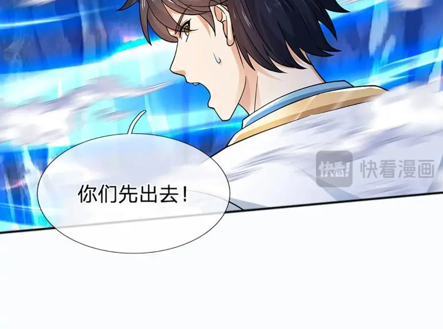 第286话 院前叫嚣，天书神算82