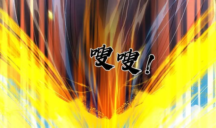 第301话 天书神火，可焚万物11
