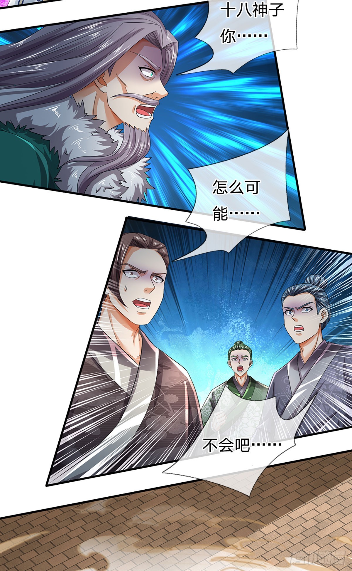 第201话 所护道之人大于一切36