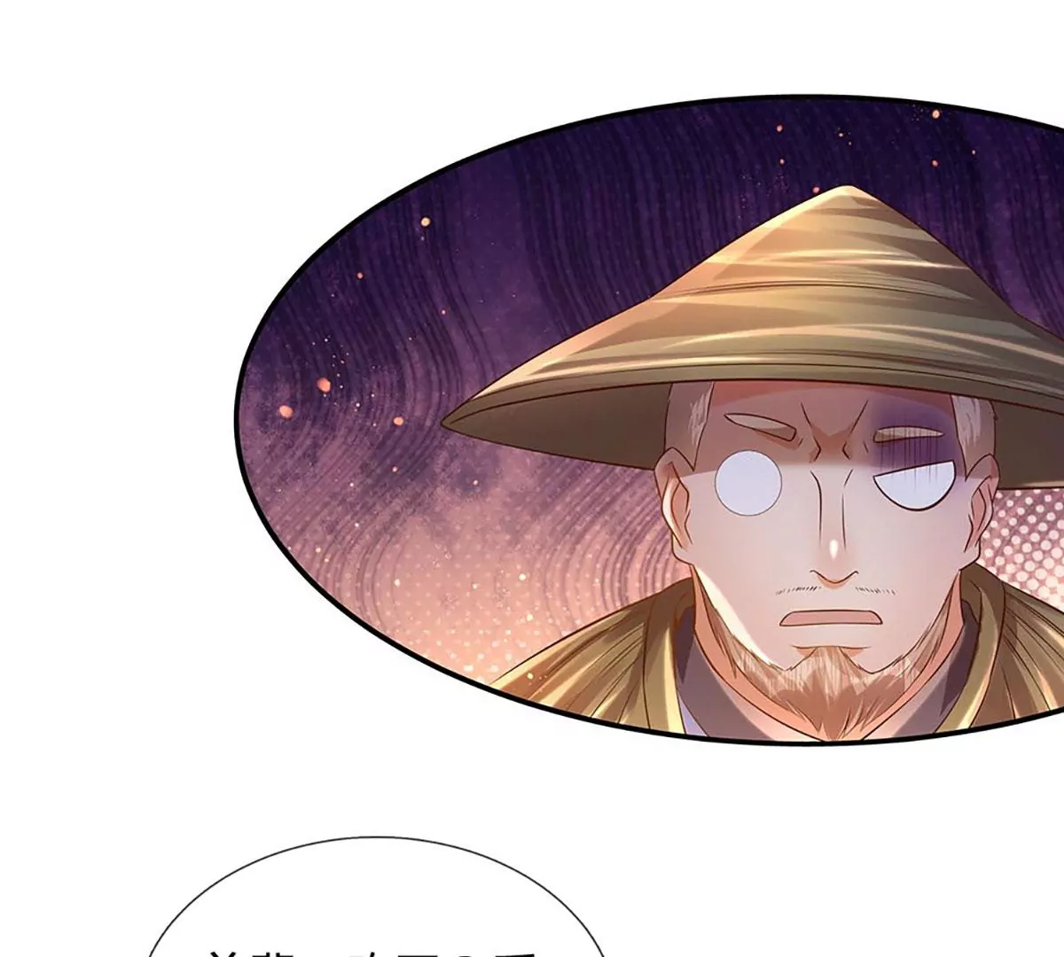 第75话 榜上留名，值得期待23