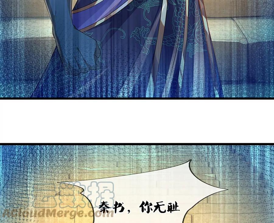 第78话 天梯考验，寸步难行63