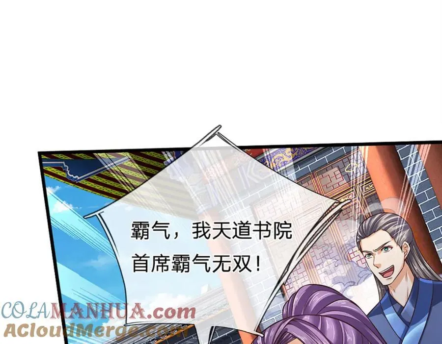 第298话 张狂至极，嘲讽拉满52