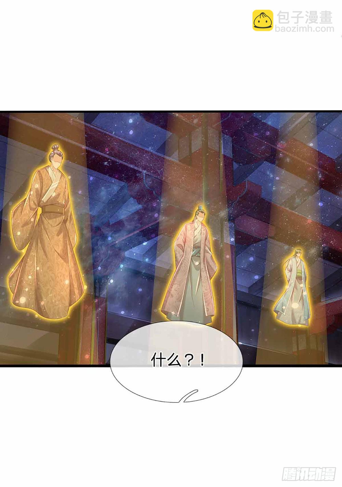 第138话 蛊惑众人，灵光复生31