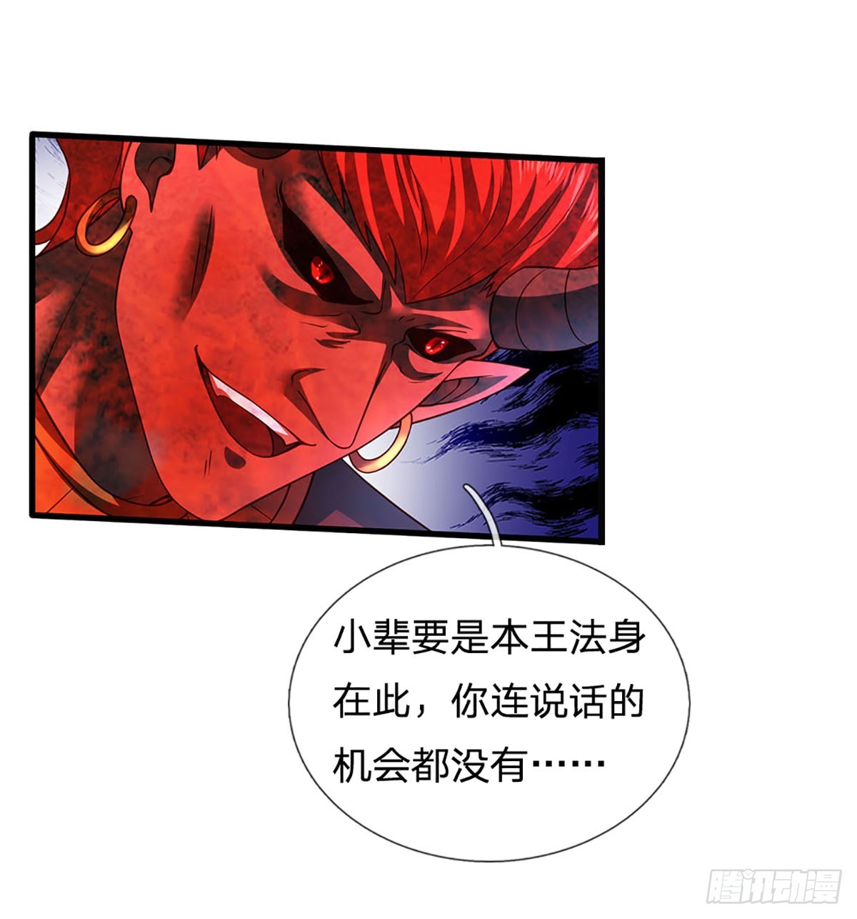 第188话 恐怖之处，虚实照影28